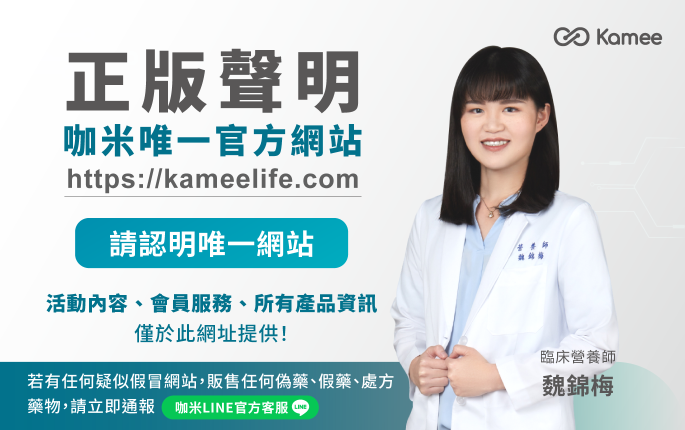 正版網站聲明