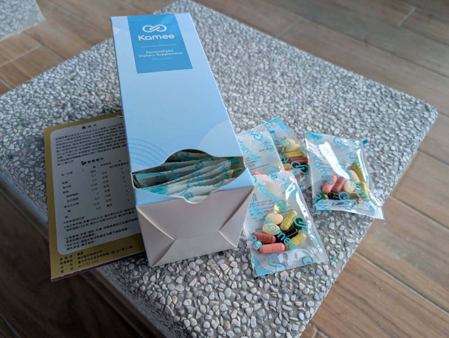 Kamee 客製化保健品一天一包實拍，搭配專屬營養資訊卡，方便每日補充與外出攜帶