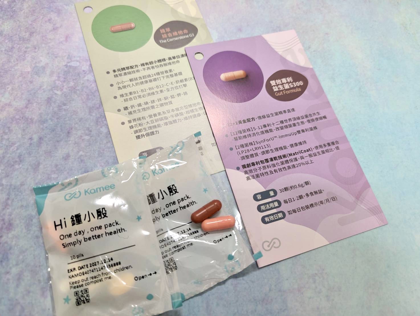 Kamee 精萃綜合維他命與雙效專利益生菌 S300 實拍，搭配每日一包分裝設計與成分資訊卡，方便日常營養補充