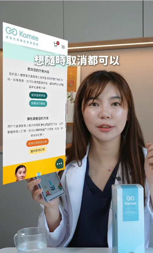 護理師貝拉介紹 Kamee 咖米訂閱管理，畫面顯示方案調整、延後配送與暫時取消訂閱選項