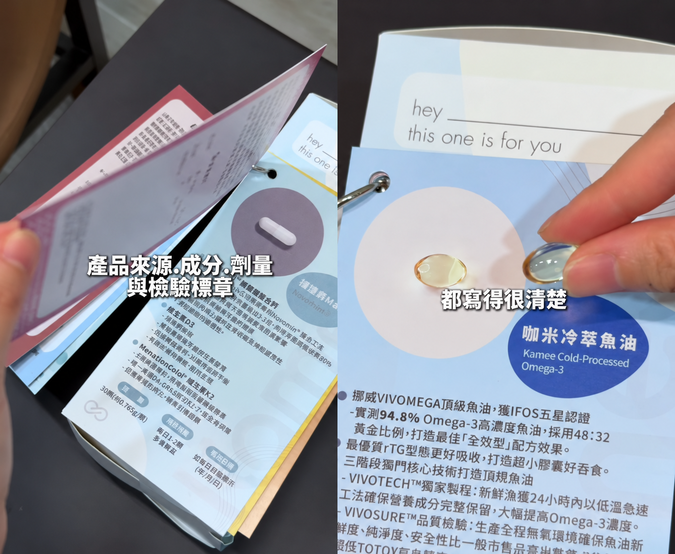 Kamee 咖米產品說明卡與冷萃魚油膠囊特寫，展示成分、劑量、食用方式及原料資訊。